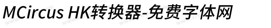 MCircus HK转换器字体转换